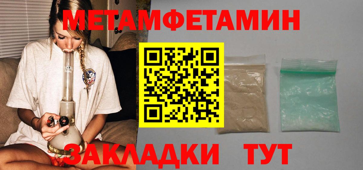 Амфетамин VHQ  Вход с VPN  Сокол 