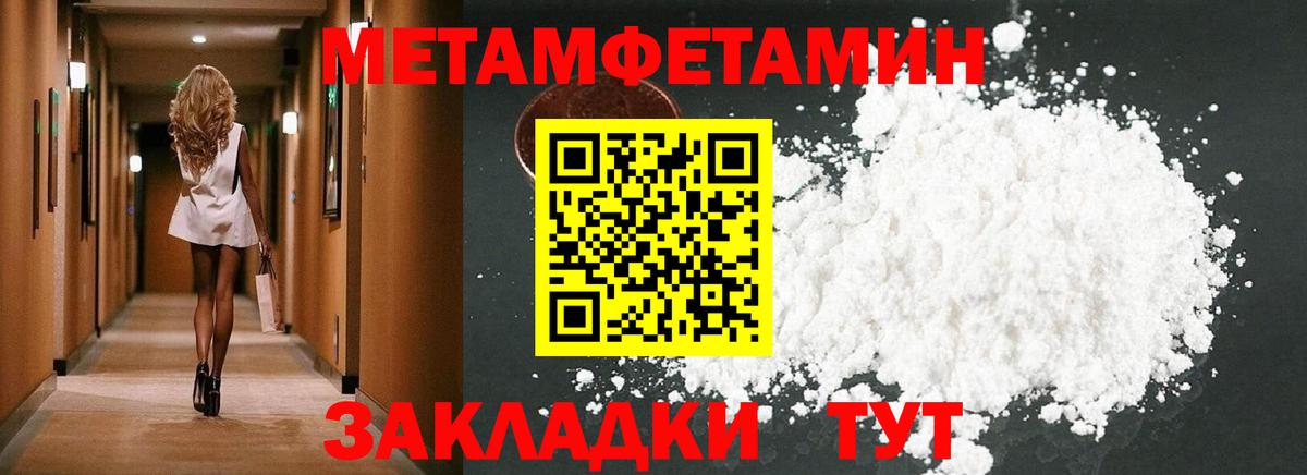 Amphetamine VHQ Сокол