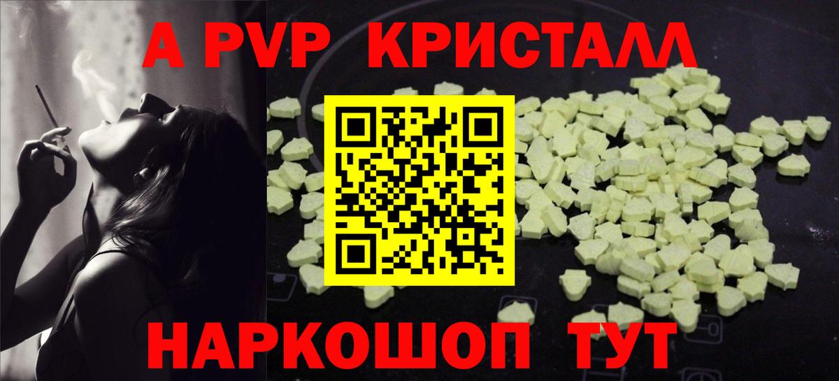 Alfa_PVP мука Сокол