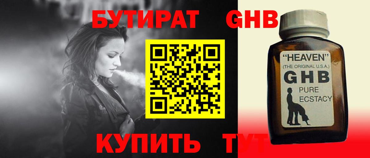 Каннабис Сокол