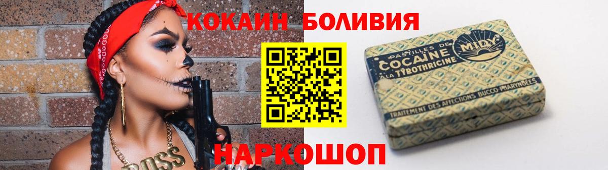 Cocaine Columbia Сокол