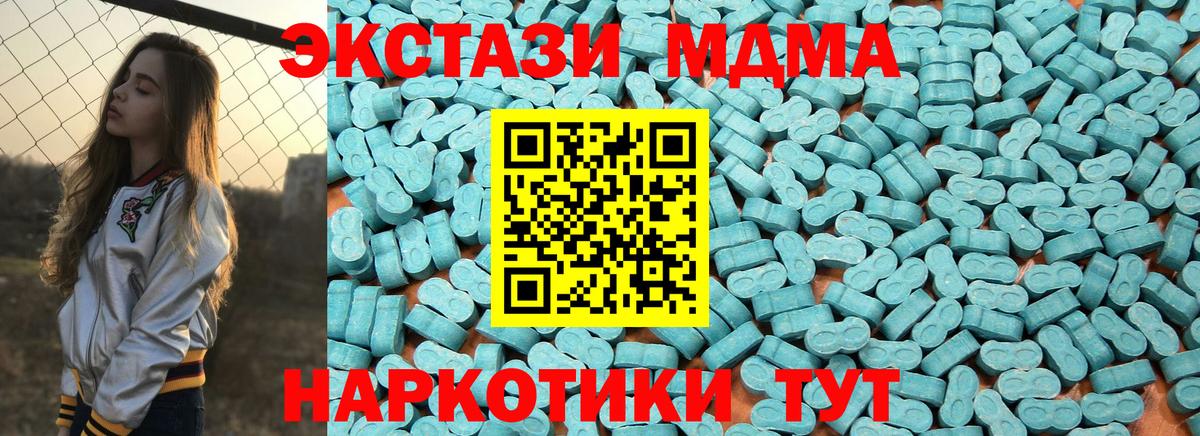 Сокол  Экстази Дубай  Экстази XTC  Вход с VPN 