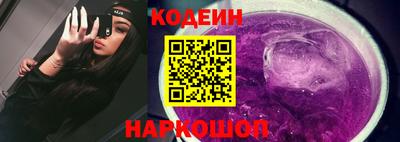 прущие грибы Ставрополь