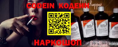 мяу мяу кристалл Среднеуральск