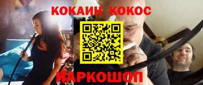 прущие грибы Ставрополь