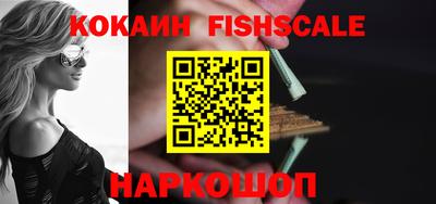 прущие грибы Ставрополь
