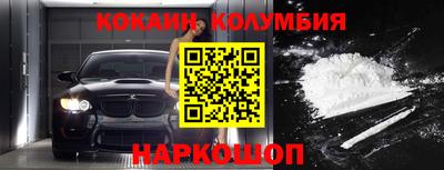 мяу мяу кристалл Среднеуральск