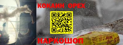 прущие грибы Ставрополь