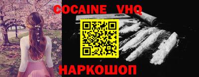 MDMA Старая Купавна