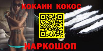 мяу мяу кристалл Среднеуральск