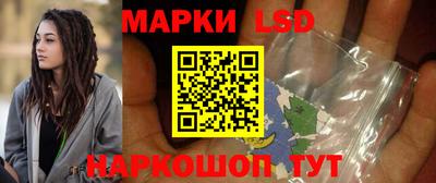 прущие грибы Ставрополь