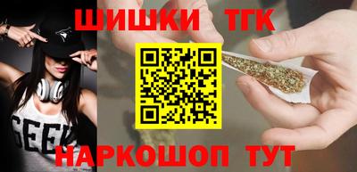прущие грибы Ставрополь