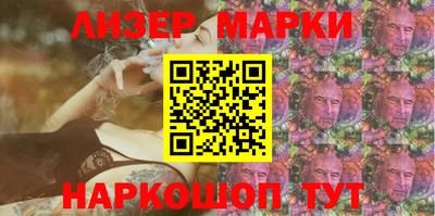 прущие грибы Ставрополь
