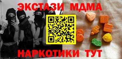 мяу мяу кристалл Среднеуральск