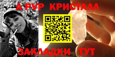 мяу мяу кристалл Среднеуральск