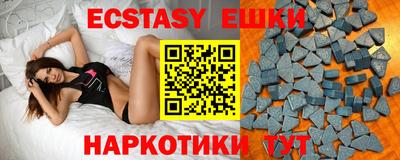 прущие грибы Ставрополь