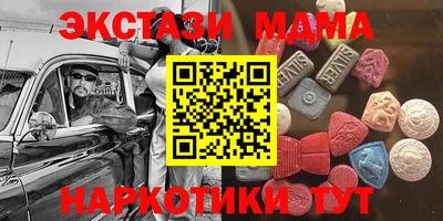 MDMA Старая Купавна
