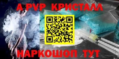 мяу мяу кристалл Среднеуральск
