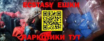 прущие грибы Ставрополь