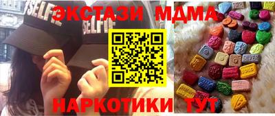 прущие грибы Ставрополь