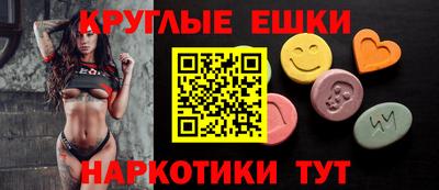 MDMA Старая Купавна