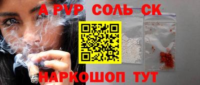 мяу мяу кристалл Среднеуральск