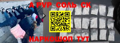 мяу мяу кристалл Среднеуральск