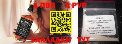 мяу мяу кристалл Среднеуральск