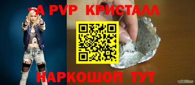 мяу мяу кристалл Среднеуральск