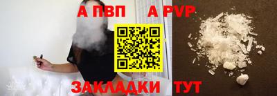 мяу мяу кристалл Среднеуральск