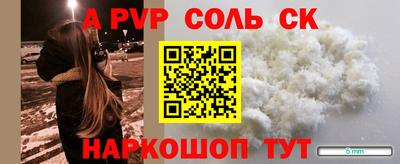 мяу мяу кристалл Среднеуральск