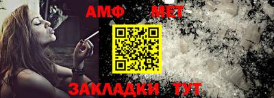 мяу мяу кристалл Среднеуральск