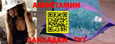MDMA Старая Купавна