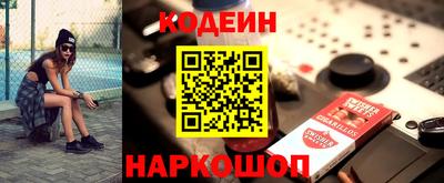 мяу мяу кристалл Среднеуральск