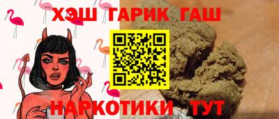 прущие грибы Ставрополь