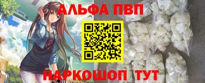 мяу мяу кристалл Среднеуральск