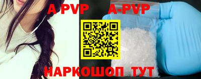 прущие грибы Ставрополь