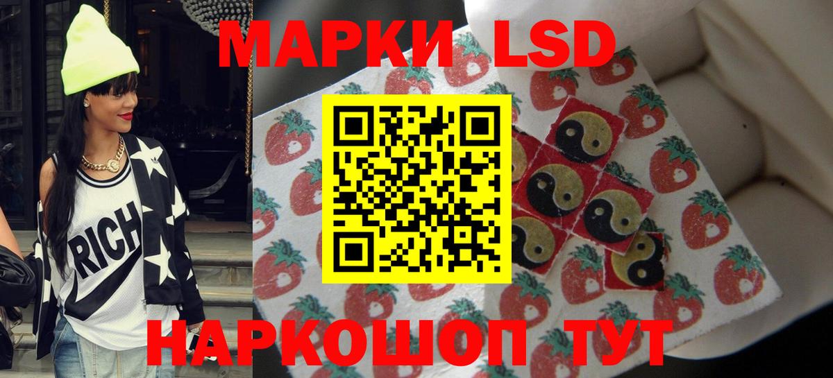 ЛСД экстази ecstasy Сокол