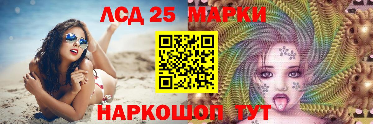 мега как войти  LSD-25 экстази кислота  Лсд 25 экстази кислота  Вход с VPN  Сокол 