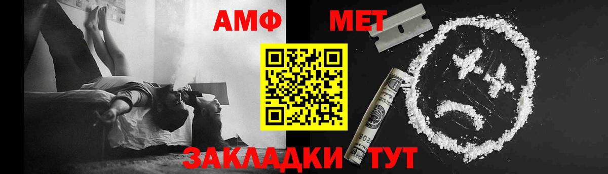 Сокол  Метамфетамин витя  Метамфетамин витя  Вход с VPN 