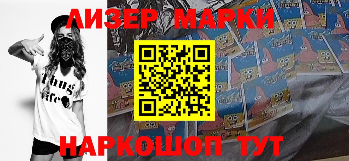 Марки 25I-NBOMe 1,8мг  Вход с VPN  Марки N-bome  Сокол 