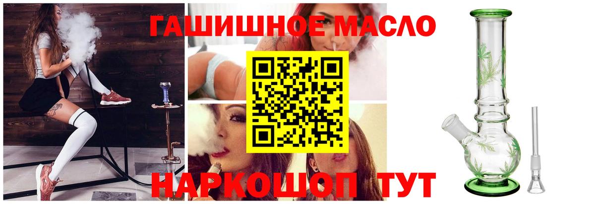 ТГК вейп с тгк Сокол