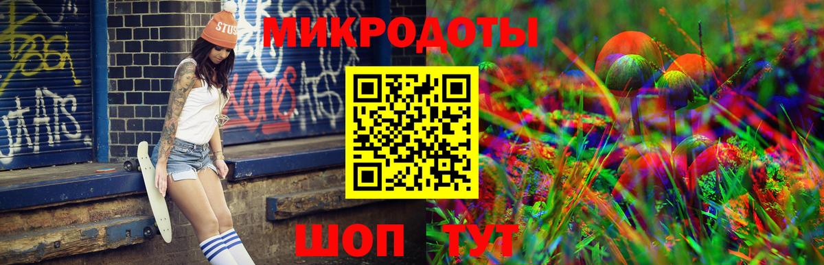 Галлюциногенные грибы Psilocybine cubensis  Вход с VPN  Сокол 