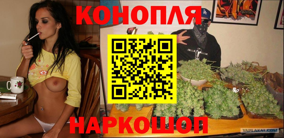 Конопля THC 21%  Шишки марихуана LSD WEED  МАРИХУАНА сатива  Вход с VPN  Сокол  Бошки марихуана LSD WEED 